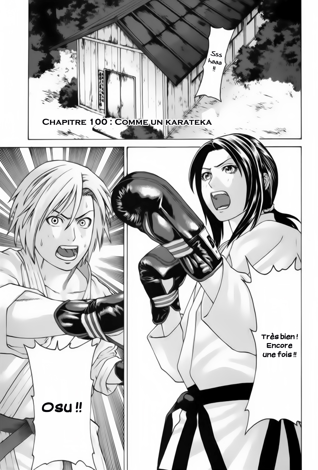 img Karate Shoukoushi Kohinata Minoru 4